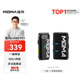 猛玛（MOMA）LARK M1无线领夹麦克风 直播降噪收音麦 猛犸一拖一苹果手机vlog采访户外拍摄话筒收音器