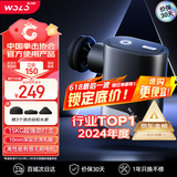 沃乐筋膜枪按摩仪器专业运动级深层肌肉放松mini肩颈椎腰背腿部送父母男女友生日父亲节高考毕业礼物