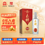 玉蝉老酒 玉蝉特曲 浓香型白酒 52度 500ml 单瓶装送礼