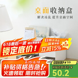 JEKO&JEKO抽屉式桌面收纳盒多用途办公桌文具盒储物盒化妆品收纳柜 象牙白