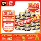 希宝进口全价成猫宠物主食罐头高肉补水慕斯罐鸡肉羊心70g*24罐