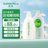 惠润(SUPER MiLD)肌底洗发露绿野芳香600ml+淡雅柑桔沐浴露650ml