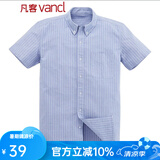 凡客诚品vancl休闲短袖衬衫男 牛津纺 领尖扣 短袖 男款 天蓝白铅笔条 S