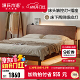 源氏木语全实木床现代简约橡木多功能主卧大床北欧风小户型卧室夜灯双人床 橡木胡桃色低铺1.8*2m无垫