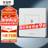 公牛（BULL） 墙壁插座 G07系列 10A三孔墙壁插座 86型面板G07Z103 白色 暗装