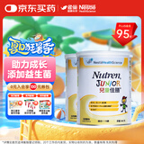 雀巢健康科学雀巢健康科学 港版小佳膳 儿童佳膳全营养配方粉 800g*2罐