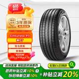 倍耐力防爆胎245/45R18 96Y 新P7(R-F)(*)原配宝马5系