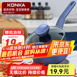 康佳（KONKA）奶锅雪平锅宝宝辅食锅泡面锅不粘小煮锅早餐锅加大加深汤锅热油锅 KNG-1601-R 16cm