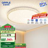 欧普（OPPLE）led呵护光高显指吸顶灯现代简约性价比灯具灯饰420卧室灯儿童房灯 呵护光2代-玉莹II-420-36W-三档