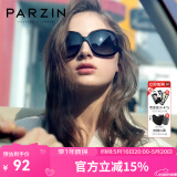 帕森（PARZIN）太阳镜女 复古大框时尚偏光太阳眼镜开车驾驶遮阳防晒墨镜 亮黑色（PZ6216）