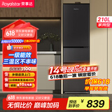 荣事达（Royalstar）210升三门小型租房家用电冰箱三开门三温区中门软冷冻 节能省电低音 两天仅约一度电R210T