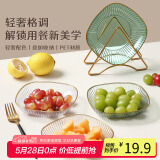 拜杰家用水果盘 吐骨碟盘餐桌骨头盘子装零食干果盘碟轻奢客厅收纳盘