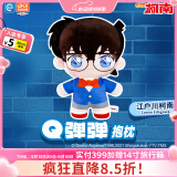 灵动创想名侦探柯南公仔怪盗基德玩偶背枕睡觉娃娃毛绒动漫抱枕情人节礼物
