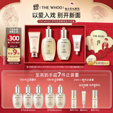 后Whoo天气丹京剧戏台大红盒水乳礼盒护肤品套装生日礼物送女生