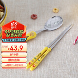 乐扣乐扣（LOCK&LOCK）儿童进口小学生餐具勺筷套装 304不锈钢筷子勺子组合 卡通汤勺筷