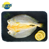 三都港 醇香黄鱼鲞350g/2条装 三去黄鱼 烧烤食材生鲜鱼类 海鲜水产