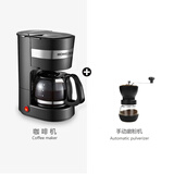 HOMEZEST咖啡机家用小型全自动美式煮咖啡壶650ml滴漏式迷你泡茶壶一体机 CM-1001B+手动磨豆机