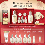 后Whoo京剧主题天气丹礼盒水乳限定7件护肤品套装生日礼物送女生