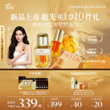 阿芙（AFU）【孟子义代言】11籽双养精华 30+30g 含A醇 焕亮淡纹 送女友礼