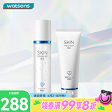 卓沿（SKIN ADVANCED）屈臣氏SA.卓沿白金舒润系列护肤套装敏肌适用 生日送礼礼盒女 洁面乳100ml+啫喱150ml