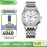 西铁城（CITIZEN）手表 光动能表自动对时时尚休闲男表多局电波功能男士手表 羽生结弦同款CB0150-89A