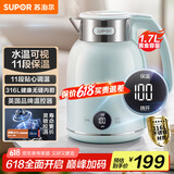 苏泊尔（SUPOR）电水壶1.7L全钢无缝电热水壶 316L不锈钢烧水壶 11档保温恒温 母婴冲奶粉 SW-17T20A