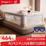丸丫婴儿床围栏宝宝防摔护栏床边防掉档板免打孔加固床头三面1.5*2.0