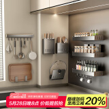 天地鱼厨房置物架壁挂免打孔枪灰家居厨房用品多功能置物架壁挂式刀架 精装修指定-8件套【主图款】
