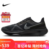 耐克NIKE跑步鞋男子减震STRUCTURE 25运动鞋DJ7883-006黑41
