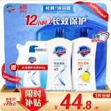 沐浴露 550g*2瓶(纯白+柠檬)+纯白550g补充装