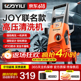 亿力高压洗车机家用 洗车水枪洗车神器 洗车机高压220v家庭用高压水枪