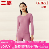 三枪秋衣秋裤女士纯棉保暖内衣圆领棉毛衫裤内穿打底套装