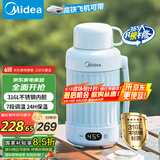 美的（Midea）电热水杯热水壶 保温烧水杯 1.2L大容量便携旅行出差 智能调温316L不锈钢无异味MK-DB12X16-PRO