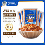 小熊船长 南极磷虾酱 拌饭海鲜酱即食正宗虾子酱大连特产鲜虾酱 100g*5袋