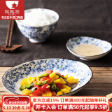 陶趣居 日本进口小蓝芽陶瓷米饭碗汤碗泡面碗复古碗日式家用餐具釉下彩 19.5*16cm 椭圆浪口中盘