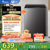 小天鹅（LittleSwan）波轮洗衣机全自动 8公斤 超净洗 除菌除螨【TB80V27T】家电国家补贴20% 一级能效