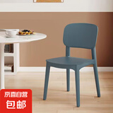 加厚塑料餐椅现代简约奶油靠背凳子家用餐桌椅户外久坐舒服小椅子 孔雀绿