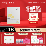 敷尔佳乳糖酸控油敛肤面膜 收缩毛孔祛痘温和补水 25g*5片/盒 礼物