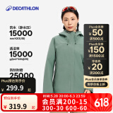 迪卡侬（DECATHLON）户外硬壳冲锋衣女款春秋登山服防风防水夹克风衣运动外套MH150 青梅绿-2025年新 M
