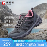 探路者（TOREAD）徒步鞋女 运动户外防滑耐磨防泼水透气登山鞋 轻便休闲运动鞋