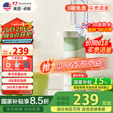 卓朗即热式饮水机家用 便携即热饮水机小型台式桌面迷你饮水机 便携式烧水壶出差旅行【国家补贴】