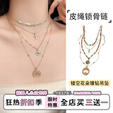 波西米亚民族风项链复古双层叠戴镂空花朵吊坠项链女海边旅游饰品 【镂空花朵镶钻十字架吊坠】