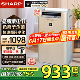 夏普 （SHARP）空气净化器消毒机 家用室内除甲醛 消毒净化机 除雾霾异味烟尘杀菌除异味  KC-GG50-N 无雾加湿金色