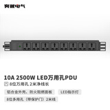 突破PDU机柜插座/插排/插线板/托线板 8位2米线 万用孔 LED指示灯 02TG120101