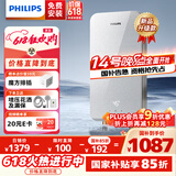 飞利浦（PHILIPS）即热式电热水器8500W速热AI四季恒温 玻璃面板免储水 国家补贴15% 无极变频AWH2403/93(85DA)
