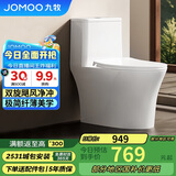 九牧（JOMOO）11268-2-1/31K-1家用双旋净冲马桶节水抗菌坐便器305坑距