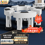 贝石 空调底座适用于格力空调底座圆柱空调垫高底座空调底座托架加高底座圆形空调立式柜机底座 立柜圆柱式空调【不锈钢8脚】高度28-31CM