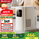 格力（GREE）无雾加湿器婴儿 静音卧室客厅家用大容量纯净式蒸发加湿器501大加湿量 四重净化 办公室母婴50X80