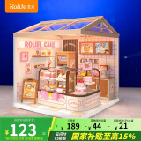 若态若来超级世界蛋糕店diy小屋拼图积木玩具儿童情人节礼物家居装饰