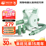 来旺兄弟宠物店专用大功率吹水机/吹风机 中大型犬吹毛吹干神器风速可调